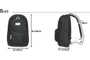 Price Stream 20L Backpack